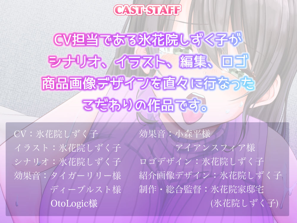 サンプル画像5:オナニーみせあい。ムラムラが抑えられないお隣さんが週末俺の部屋に来てオナ指示してくる1(氷花院家邸宅) [d_269779]