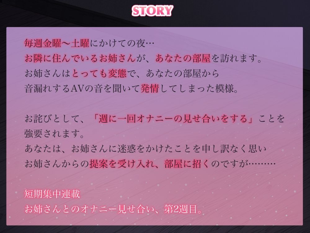 サンプル画像3:オナニーみせあい。ムラムラが抑えられないお隣さんが週末俺の部屋に来てオナ指示してくる2(氷花院家邸宅) [d_269783]