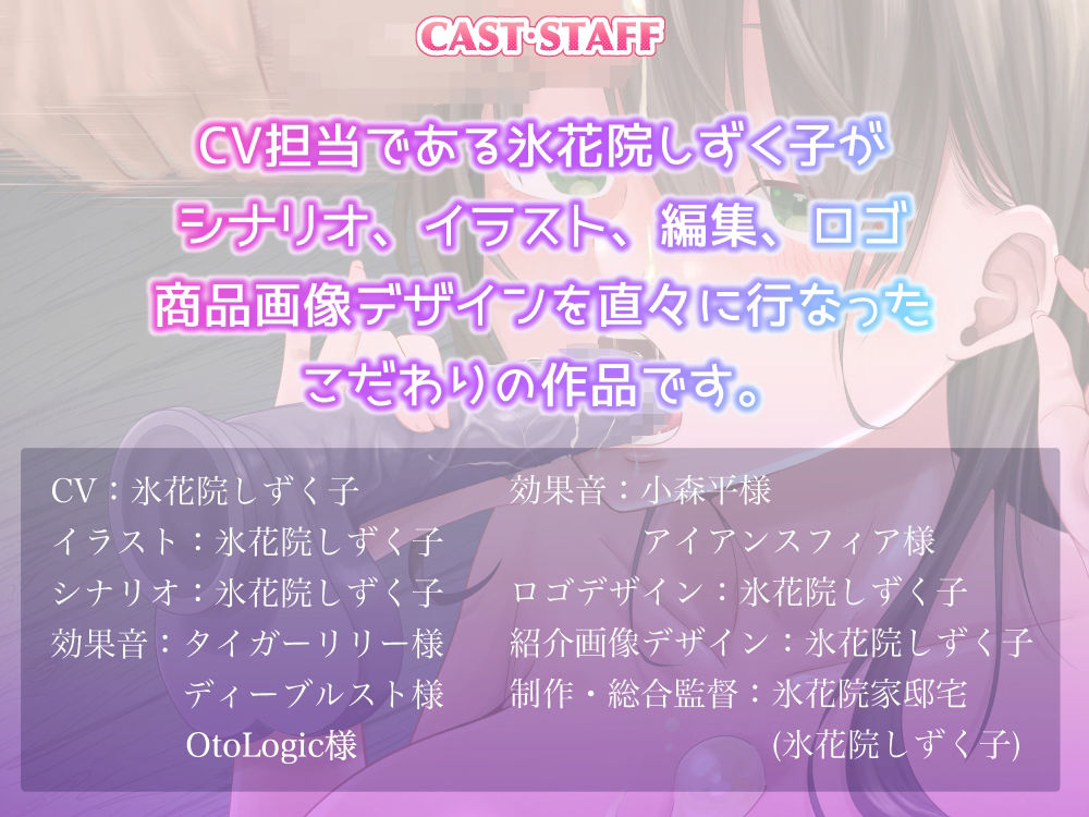 サンプル画像5:オナニーみせあい。ムラムラが抑えられないお隣さんが週末俺の部屋に来てオナ指示してくる2(氷花院家邸宅) [d_269783]