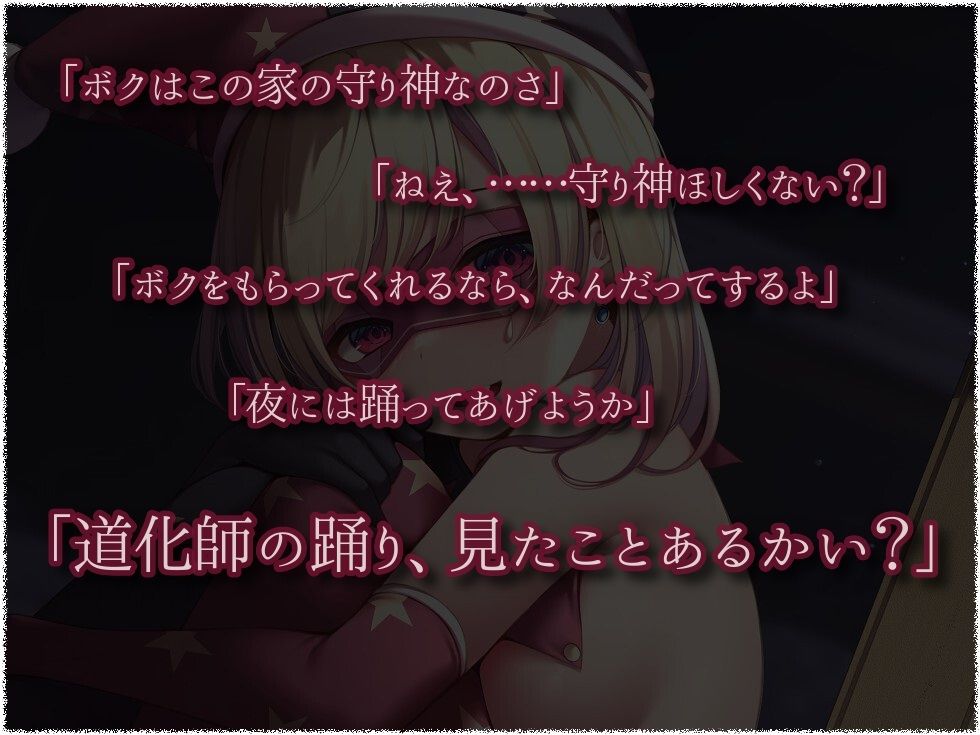 サンプル画像3:ボクのために生きておくれ(歌い鈴) [d_269877]