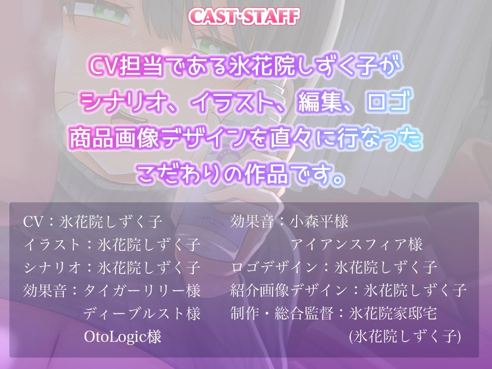 サンプル画像5:オナニーみせあい。ムラムラが抑えられないお隣さんが週末俺の部屋に来てオナ指示してくる3(氷花院家邸宅) [d_269887]