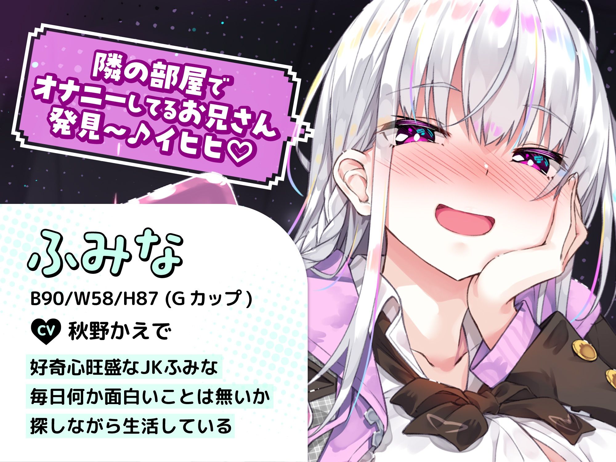 サンプル画像2:漫喫J○ 〜 お兄さ〜ん、オナニー手伝ってあげよっか？www 〜(サークル名ao) [d_269895]