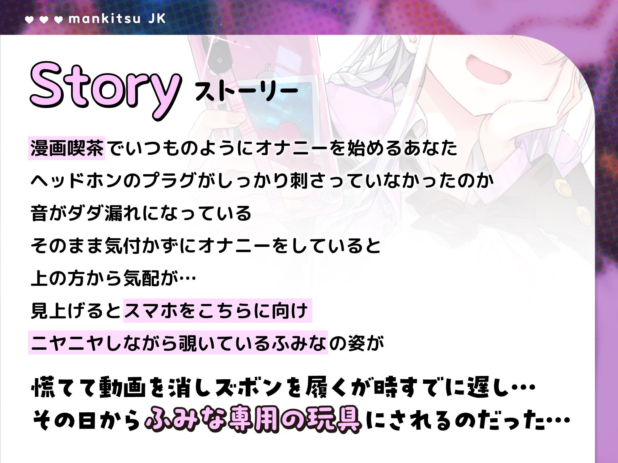 サンプル画像3:漫喫J○ 〜 お兄さ〜ん、オナニー手伝ってあげよっか？www 〜(サークル名ao) [d_269895]