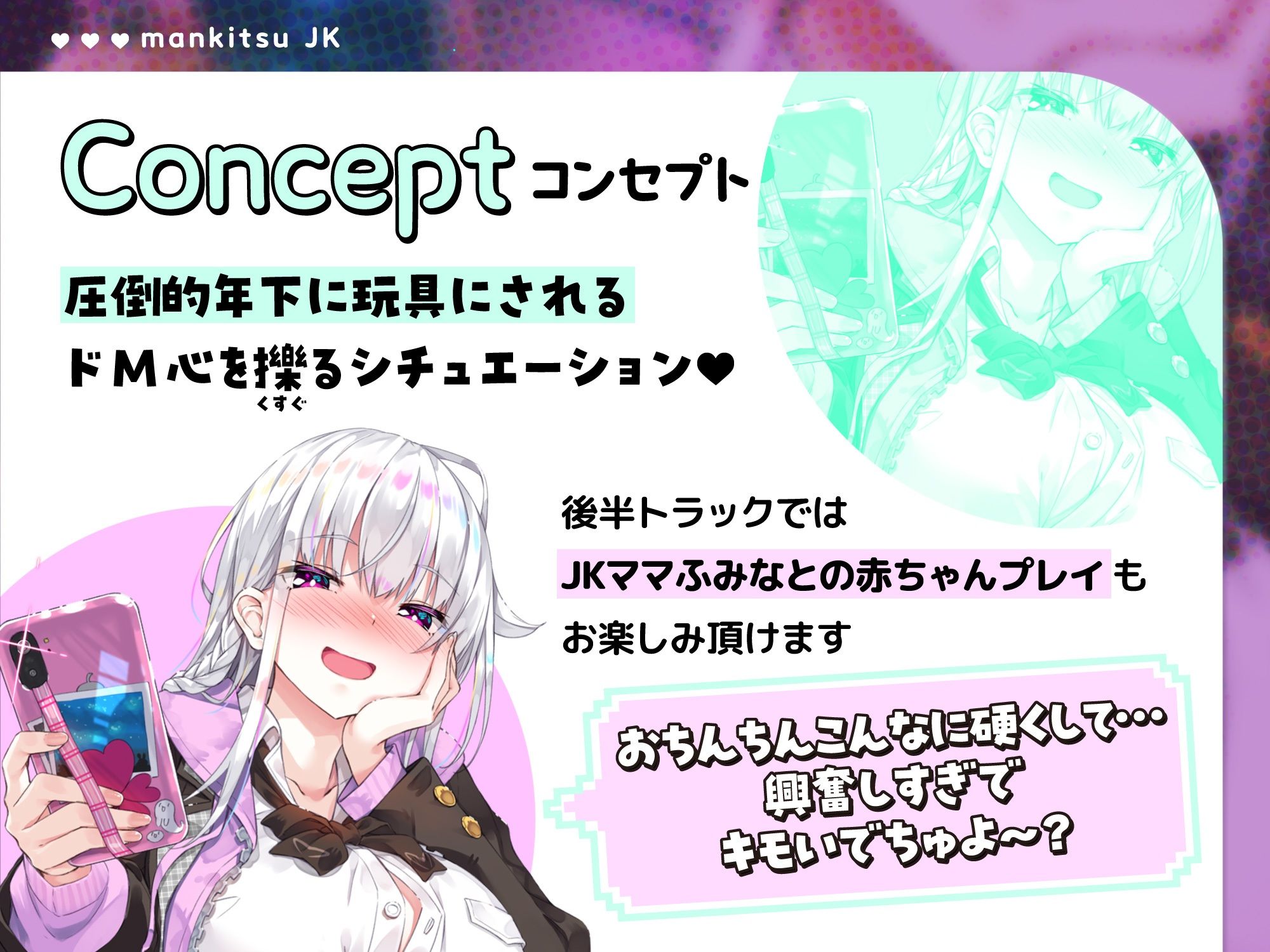 サンプル画像4:漫喫J○ 〜 お兄さ〜ん、オナニー手伝ってあげよっか？www 〜(サークル名ao) [d_269895]