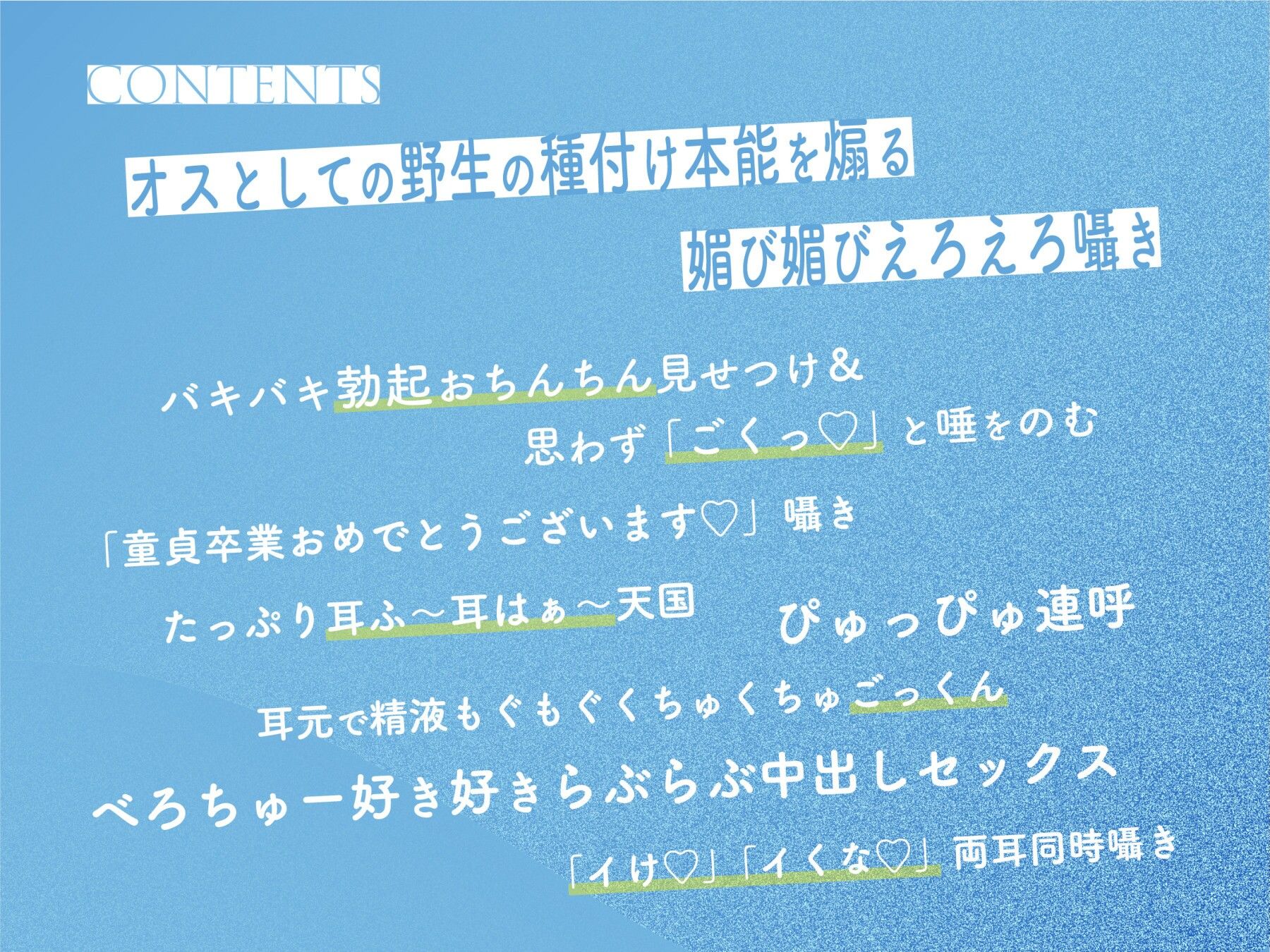 サンプル画像3:セクハラしても許してくれる生徒会長のおちんちん抜き抜き係(桜色ピアノ) [d_269949]