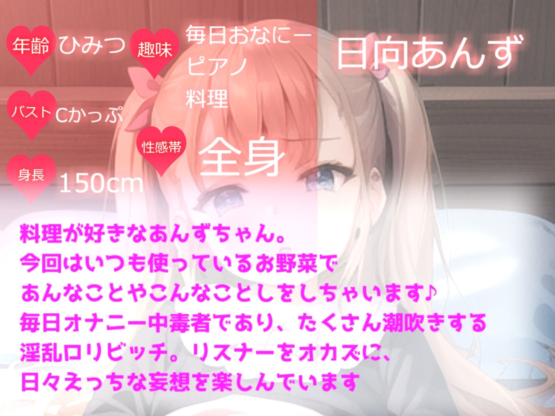 サンプル画像3:オホ声。【ガチ実演】ガチイキ5連発！！ 初体験！！淫乱ロリビッチのお野菜たっぷりツユだくオナニー【アスパラガス ゴーヤ ズッキーニ使用】(ガチおな) [d_270025]