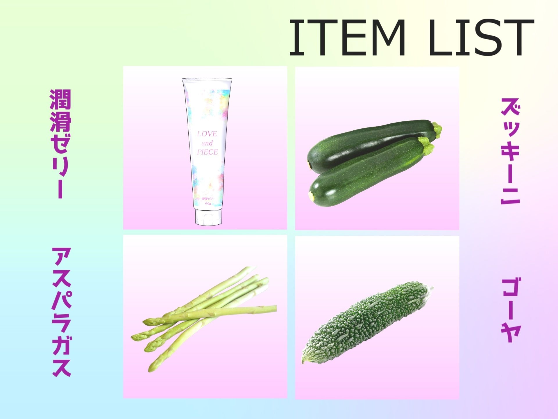 サンプル画像5:オホ声。【ガチ実演】ガチイキ5連発！！ 初体験！！淫乱ロリビッチのお野菜たっぷりツユだくオナニー【アスパラガス ゴーヤ ズッキーニ使用】(ガチおな) [d_270025]