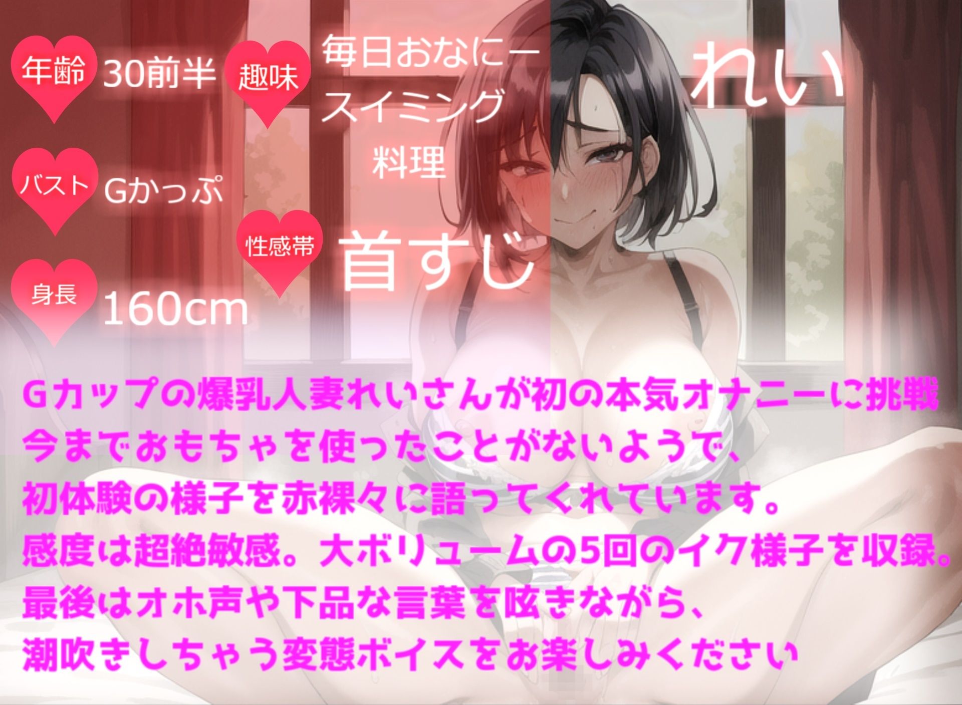 サンプル画像3:【オホ声】ア’ ア’ ア’ ア’ ウ’ ウ’ ウ’ ウ’オぅ’オぅ’オぅ’ イグッイグゥ〜 獣のような唸り声で連続絶頂するGカップ人妻の本気de潮吹きオナニー【THE FIRST PIECE】(いむらや) [d_270028]