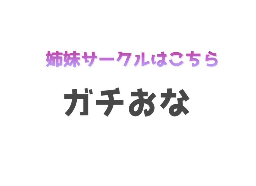 サンプル画像6:【オホ声】ア’ ア’ ア’ ア’ ウ’ ウ’ ウ’ ウ’オぅ’オぅ’オぅ’ イグッイグゥ〜 獣のような唸り声で連続絶頂するGカップ人妻の本気de潮吹きオナニー【THE FIRST PIECE】(いむらや) [d_270028]