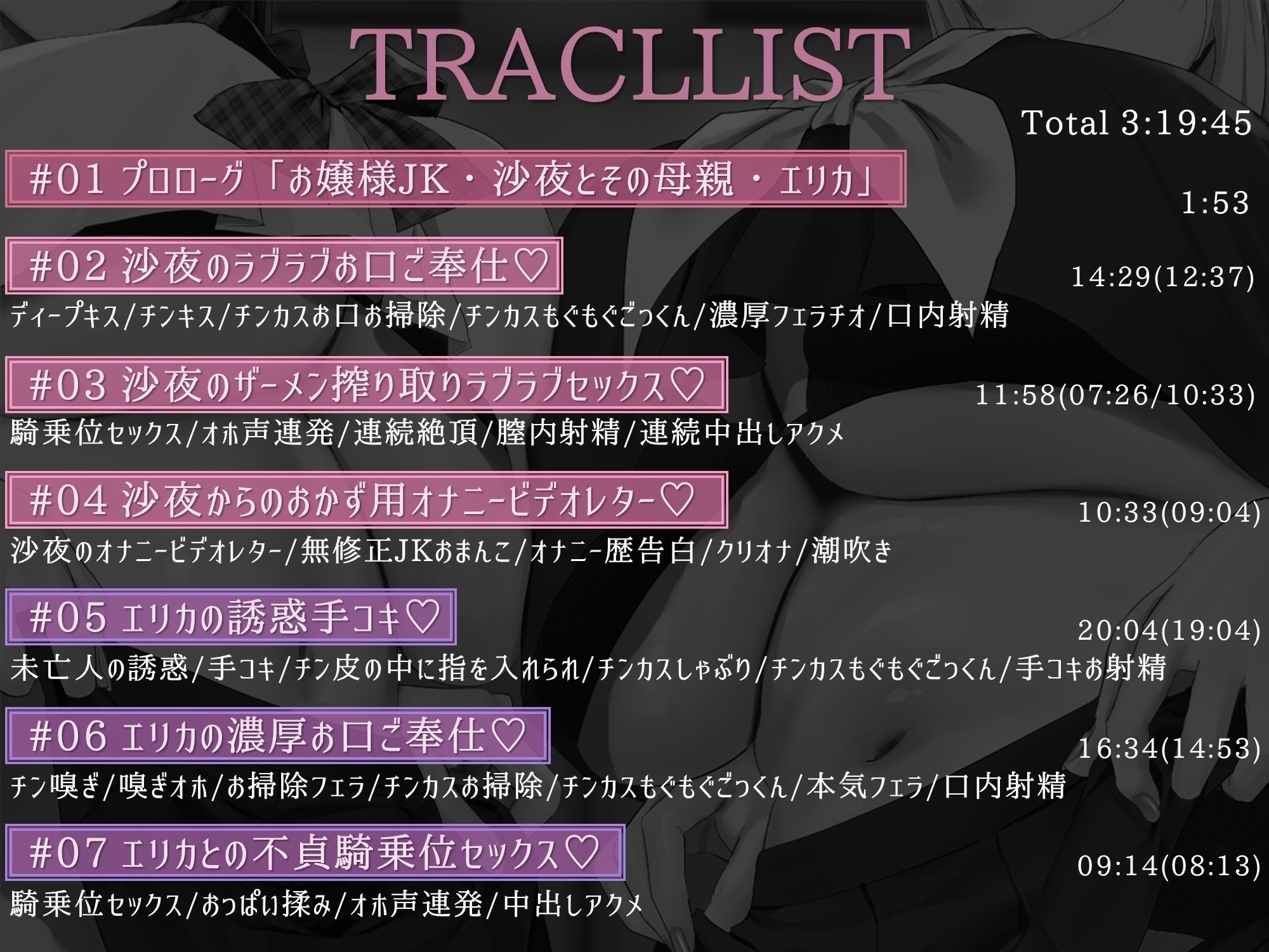 サンプル画像5:巨乳ドスケベお嬢様とその母親がチンカス汚ちんぽに媚び媚びご奉仕してくれるお話♪【KU100】(ホロクサミドリ) [d_270029]