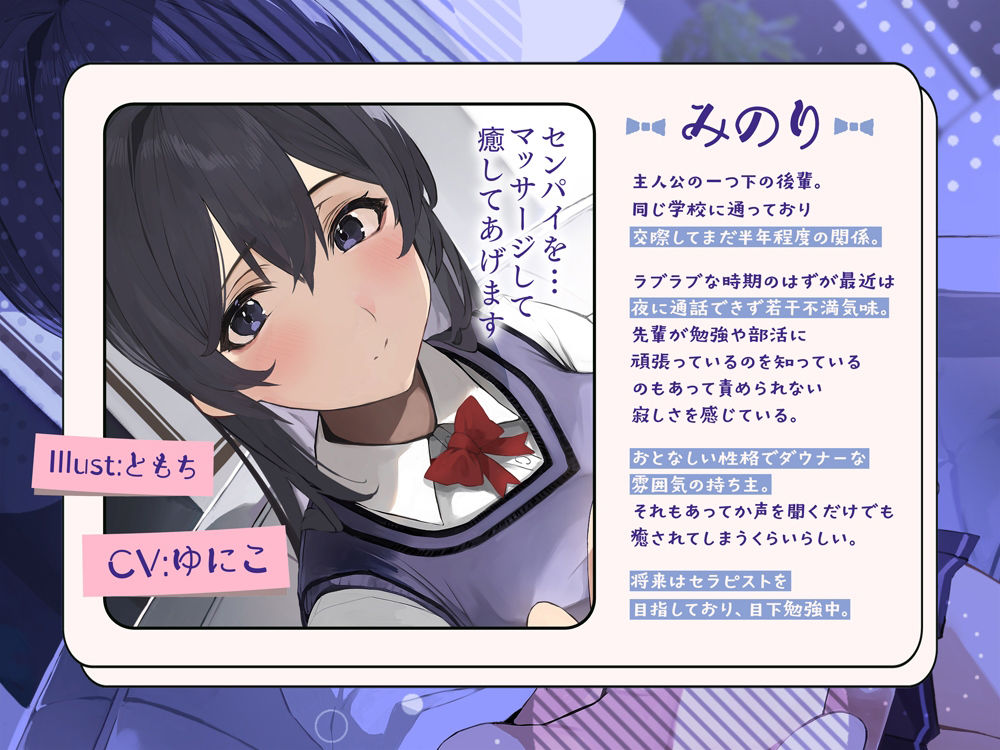 サンプル画像2:癒彼女〜ASMRにハマった彼氏を健気に癒すダウナー後輩カノジョ(ディーブルスト) [d_270229]