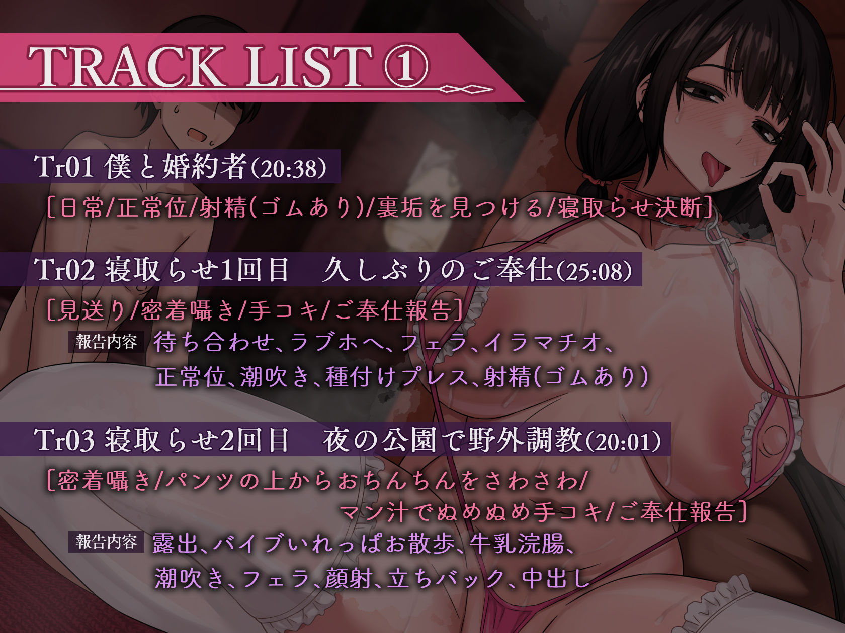 サンプル画像5:【NTR×オホ】Re:マゾ 元カレご主人様に再調教される清楚な婚約者のエッグいご奉仕報告(おかしのみみおか) [d_270253]