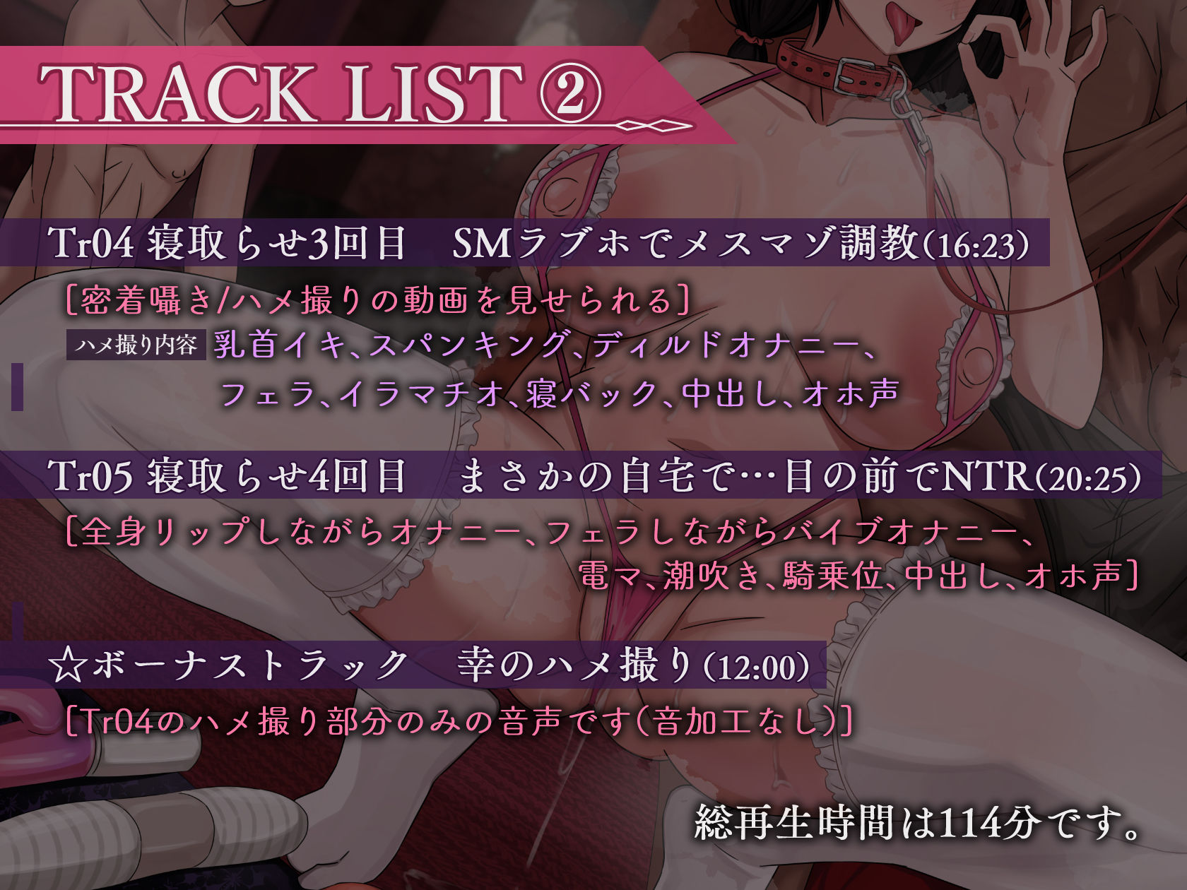 サンプル画像6:【NTR×オホ】Re:マゾ 元カレご主人様に再調教される清楚な婚約者のエッグいご奉仕報告(おかしのみみおか) [d_270253]