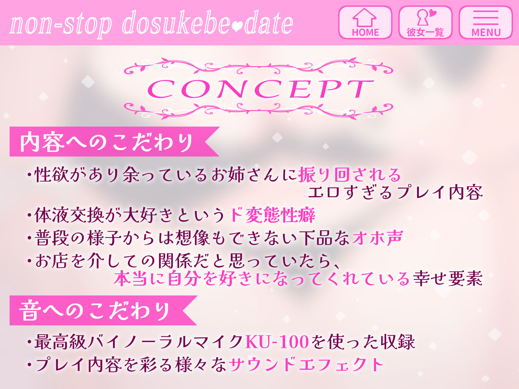 サンプル画像2:【オホ声】レンタル彼女で来た性欲溜め溜めOLお姉さんと チンコが休まらない体液交換しまくりエロエロデート♪(いとおかしのみみおか) [d_270282]