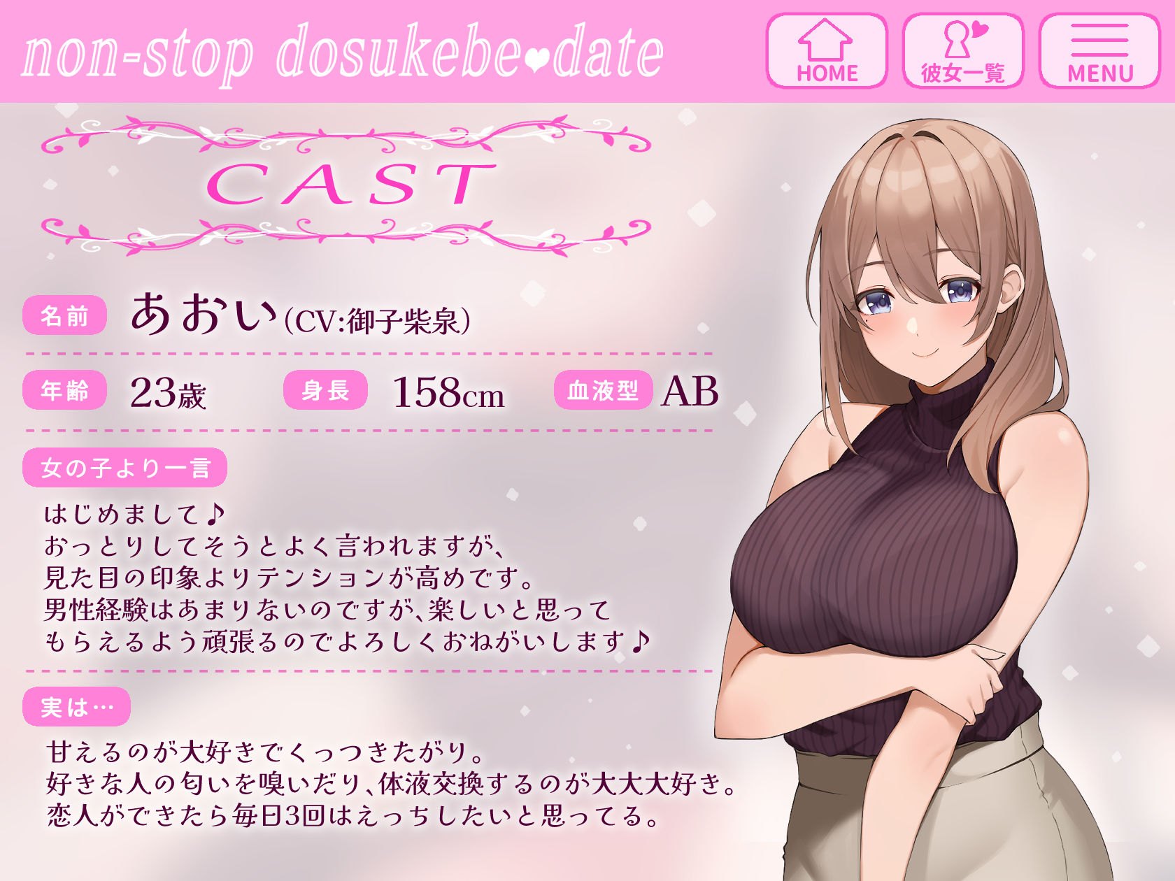 サンプル画像3:【オホ声】レンタル彼女で来た性欲溜め溜めOLお姉さんと チンコが休まらない体液交換しまくりエロエロデート♪(いとおかしのみみおか) [d_270282]