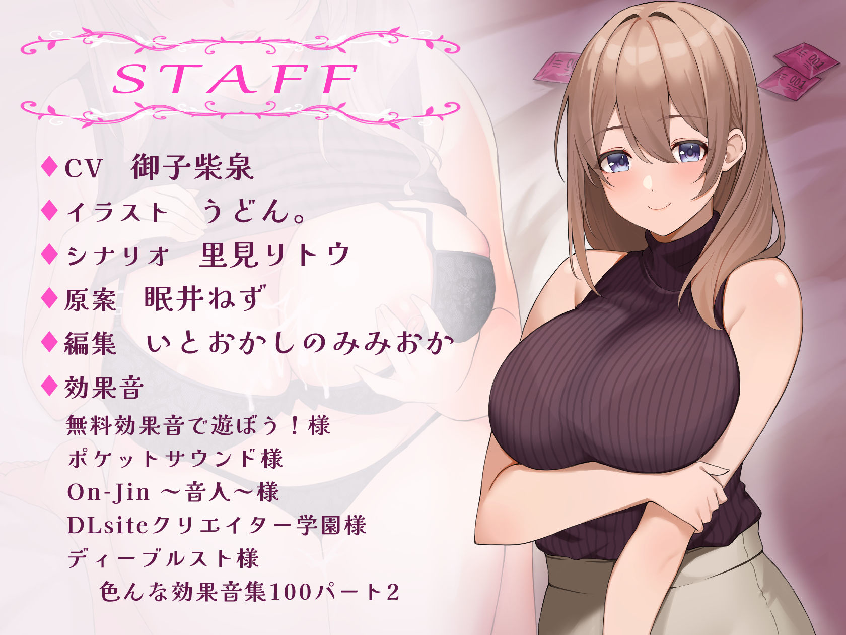 サンプル画像5:【オホ声】レンタル彼女で来た性欲溜め溜めOLお姉さんと チンコが休まらない体液交換しまくりエロエロデート♪(いとおかしのみみおか) [d_270282]