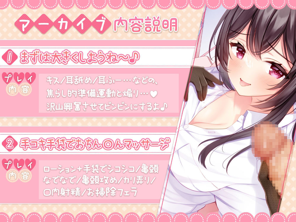 サンプル画像2:伊ヶ崎綾香の生あだると放送局〜手コキ手袋でおちん〇んトロトロ配信〜(シロクマの嫁) [d_270410]