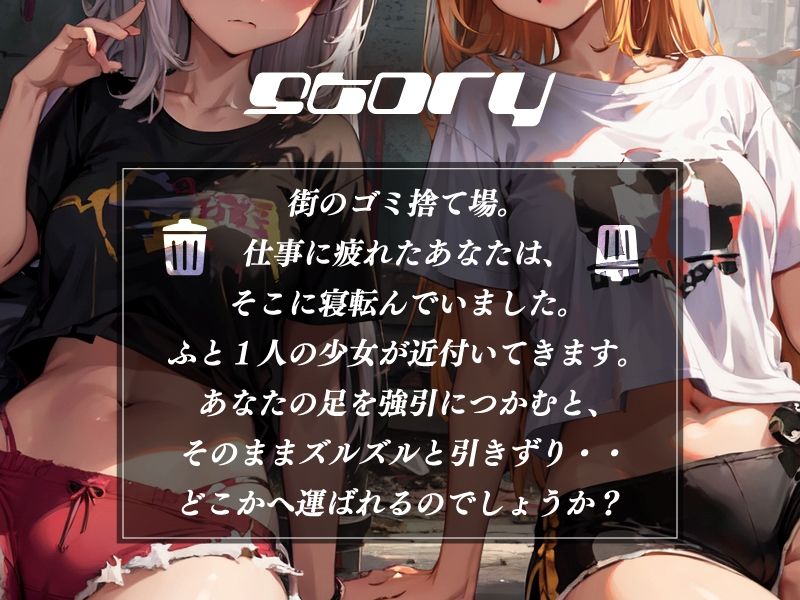 サンプル画像1:サキュバスの拾い物【KU100】(Hello，Sound！！) [d_270433]