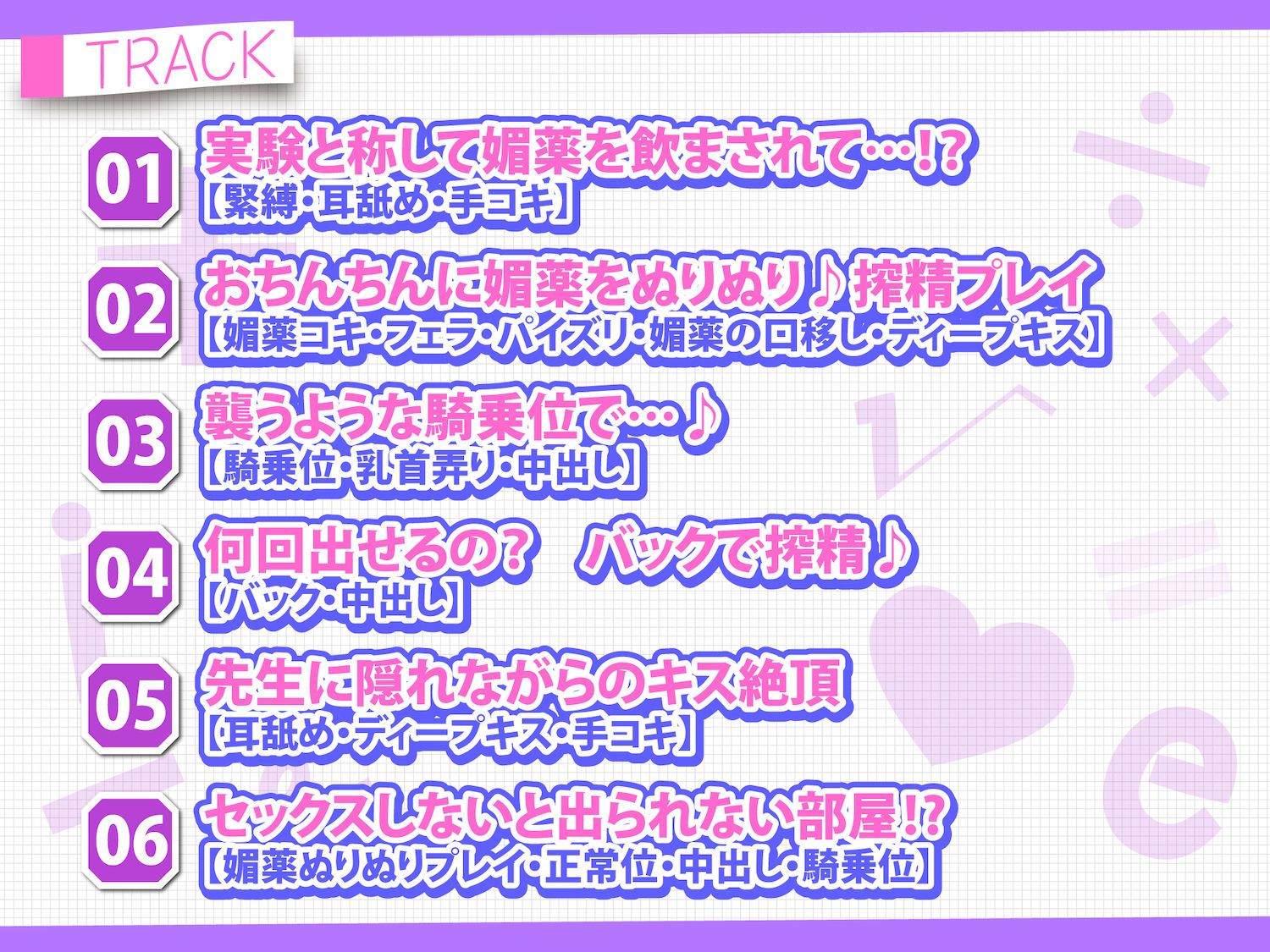 サンプル画像3:【KU100】エッチなお薬で強●発情？？ 攻め上手な先輩理系カノジョの媚薬で連続射精実験と超イキすぎ純愛えっち(スタジオりふれぼ) [d_270435]