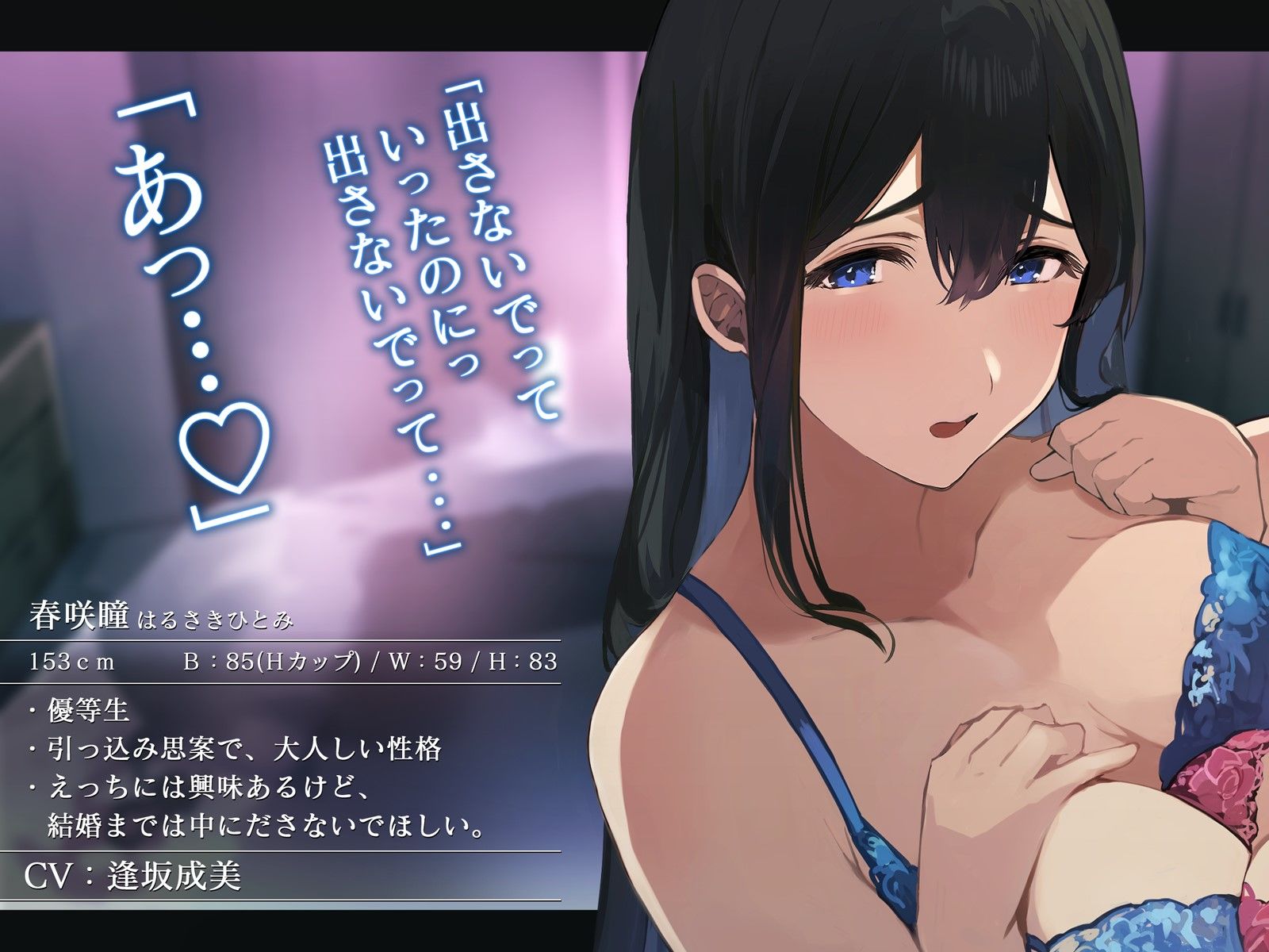 サンプル画像3:【オホ声】巨乳JKおま〇こ2人、中出しで決める彼女権〜出して欲しいギャル・由香と、ダメなのに出される優等生・瞳〜(BBQ-TIME) [d_270554]