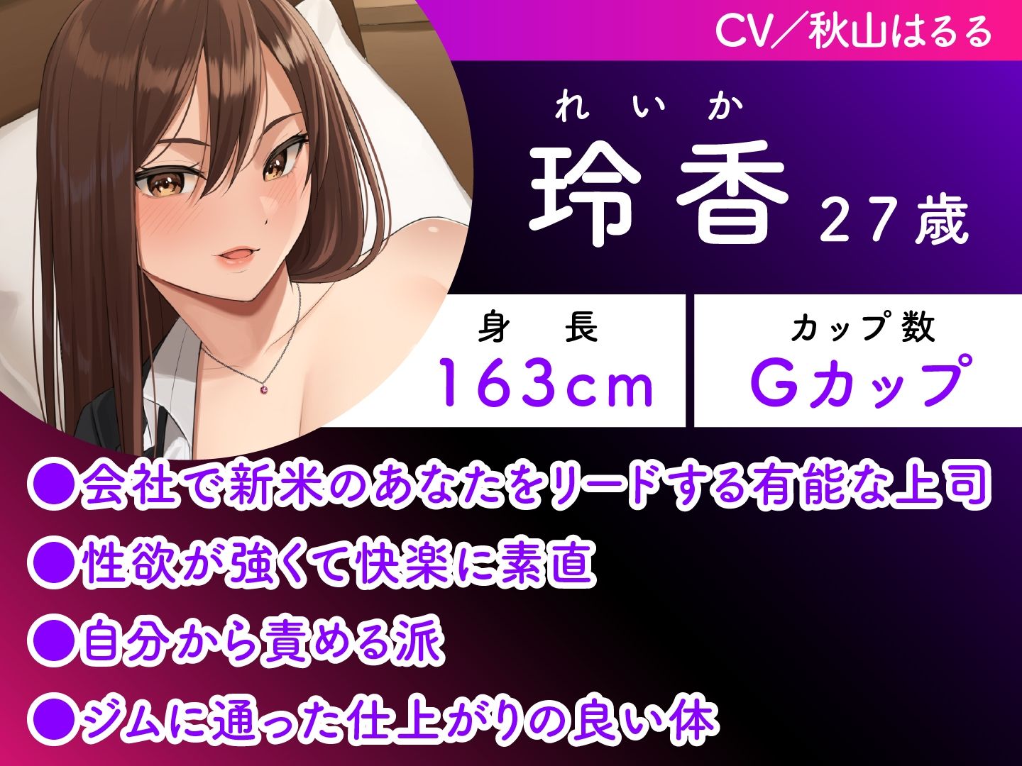 サンプル画像1:出張先のホテルで上司のデカ乳お姉様とまさかの相部屋！デキる女の夜の姿はオープンスケベ(性為の戯れ) [d_270701]