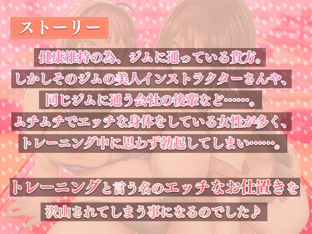 サンプル画像1:エッチなお姉さん達の両耳舐めお〇んちんお仕置きトレーニング(ひだまりみるくてぃ) [d_270718]