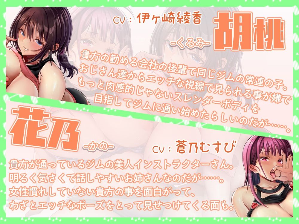 サンプル画像2:エッチなお姉さん達の両耳舐めお〇んちんお仕置きトレーニング(ひだまりみるくてぃ) [d_270718]