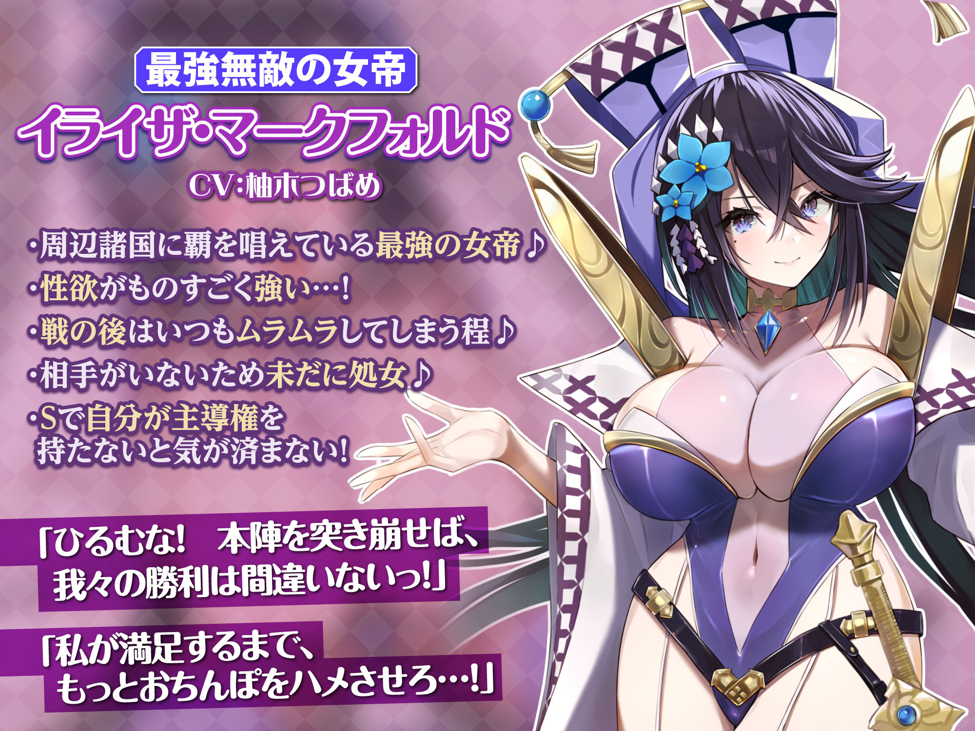 サンプル画像1:【轟音オホ】最強無敵の強気な女帝は性欲リミッター解除逆レ●プからの屈服ごめんなさい分からせアクメ！【KU100】(スタジオりふれぼ) [d_270766]