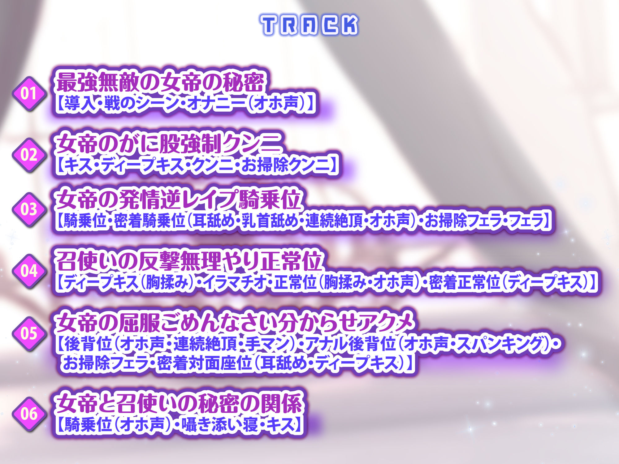 サンプル画像3:【轟音オホ】最強無敵の強気な女帝は性欲リミッター解除逆レ●プからの屈服ごめんなさい分からせアクメ！【KU100】(スタジオりふれぼ) [d_270766]
