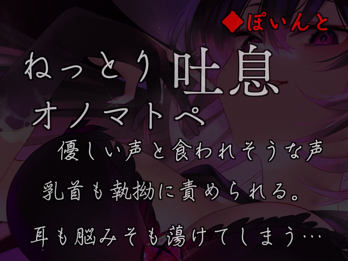 サンプル画像3:【吐息ねっとり搾精地獄】貴方は永遠にスケベ魔女様のモノ♪(たれうさぎ) [d_270781]