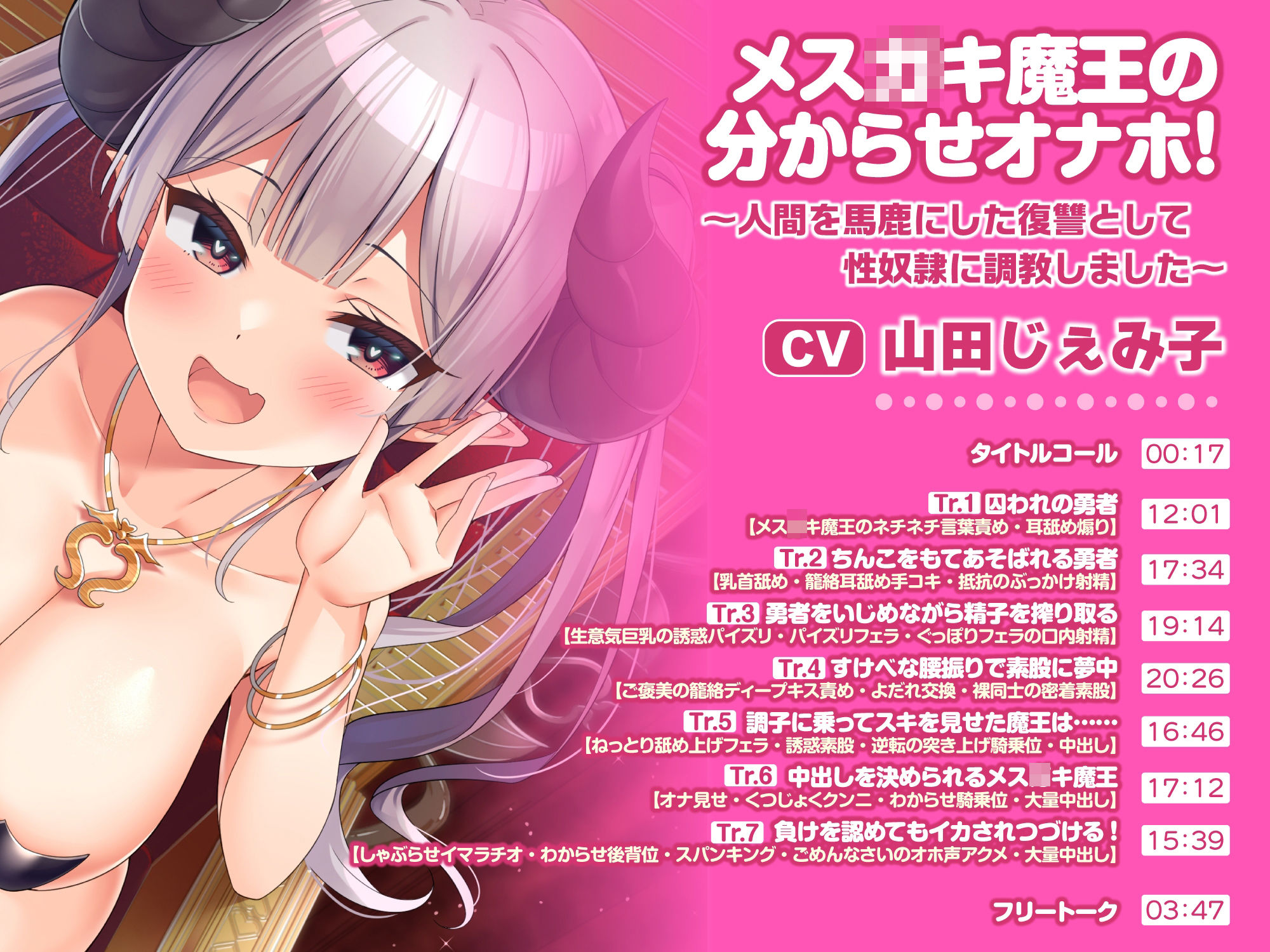 サンプル画像3:【圧倒的ボリューム7時間4分！】えちえちロリっ娘とドキドキあまあま密着ハメハメ♪〜4ヒロイン詰め合わせ〜【KU100】【総集編】(スタジオりふれぼ) [d_270825]