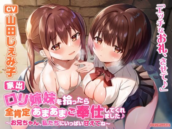 サンプル画像5:【圧倒的ボリューム7時間4分！】えちえちロリっ娘とドキドキあまあま密着ハメハメ♪〜4ヒロイン詰め合わせ〜【KU100】【総集編】(スタジオりふれぼ) [d_270825]