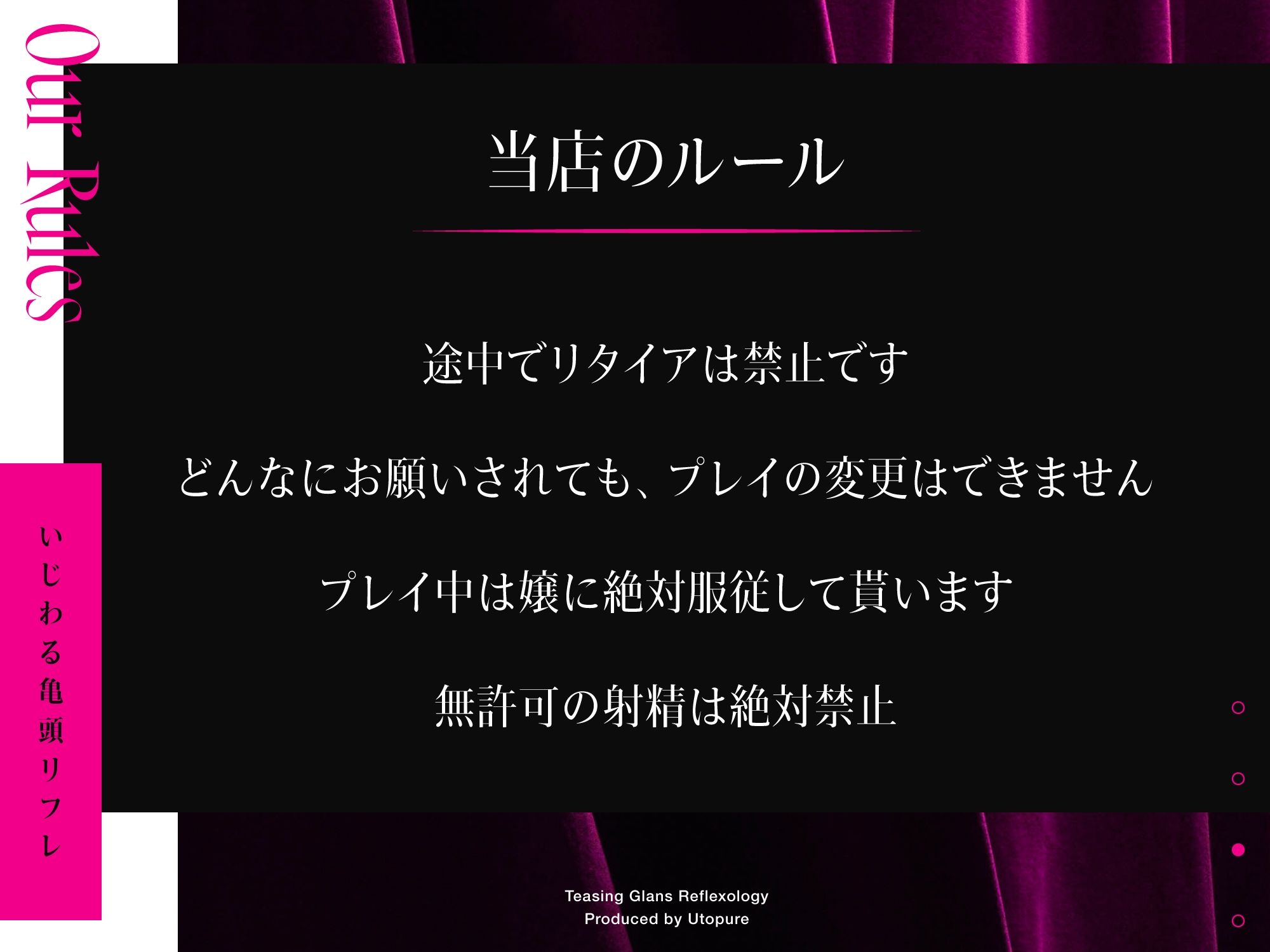 サンプル画像2:いじわる亀頭リフレ(ゆうとぴゅあ) [d_270844]