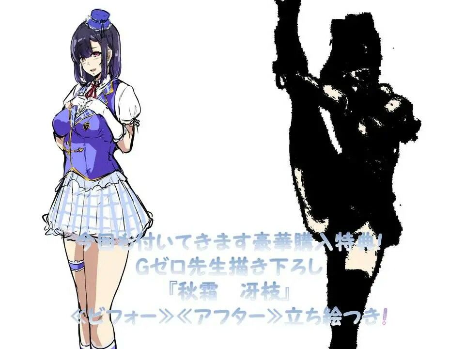 サンプル画像4:メス☆ドルS！〜小動物系アイドル露出家畜奴●調教〜(土竜卑行) [d_270930]