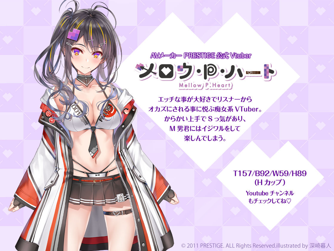 サンプル画像2:過激ファンサのエロVtuberとナマ本番！？秘密の通話エッチのあとは推しおま〇こにたっぷり中出し【KU100】(アナザーガールプロジェクト) [d_271007]