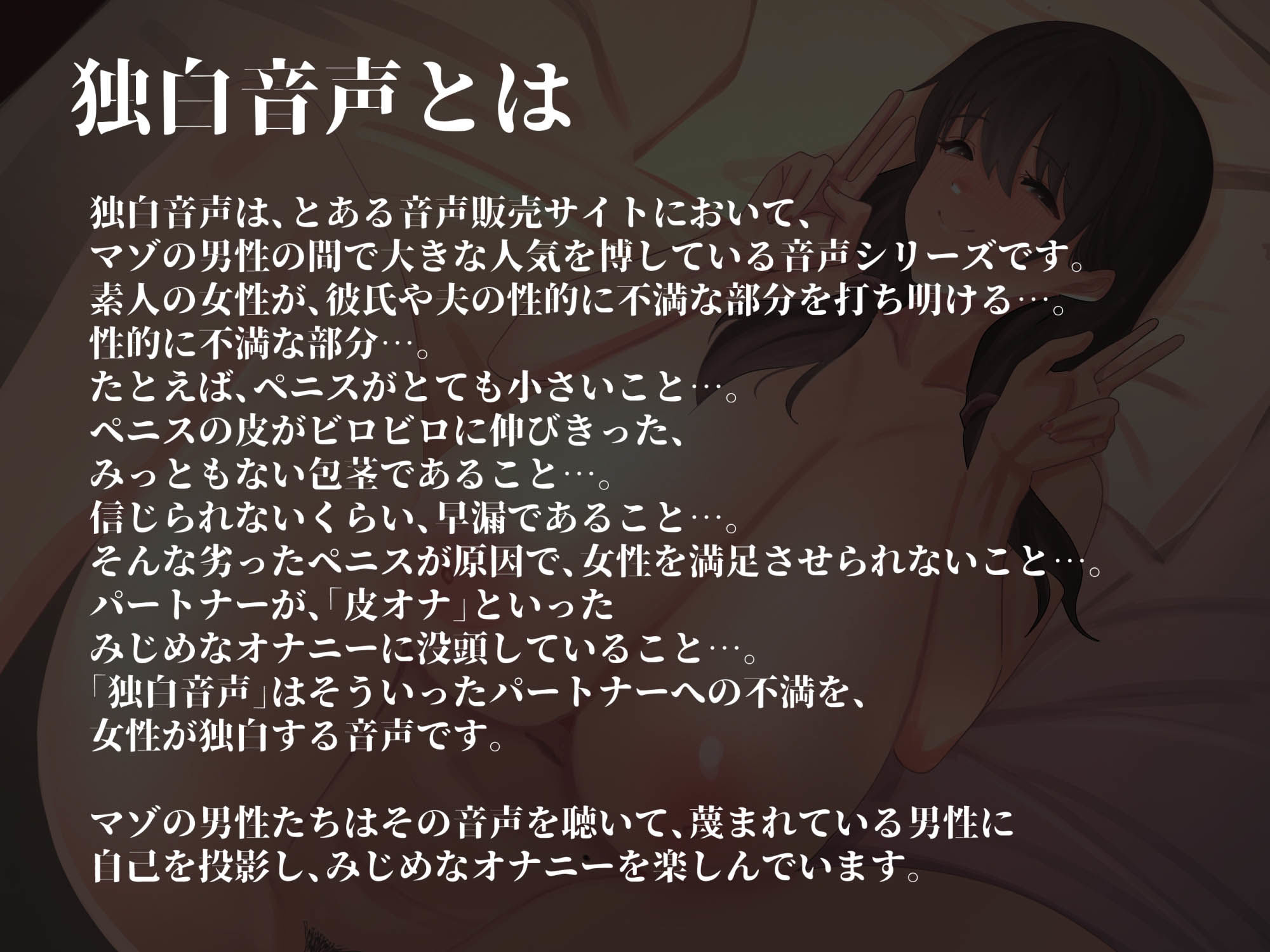 サンプル画像2:とある彼女の独白(色情補正.) [d_271015]