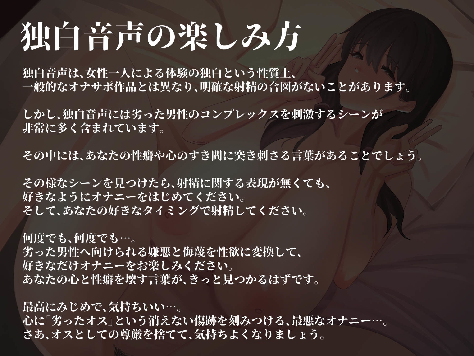 サンプル画像4:とある彼女の独白(色情補正.) [d_271015]