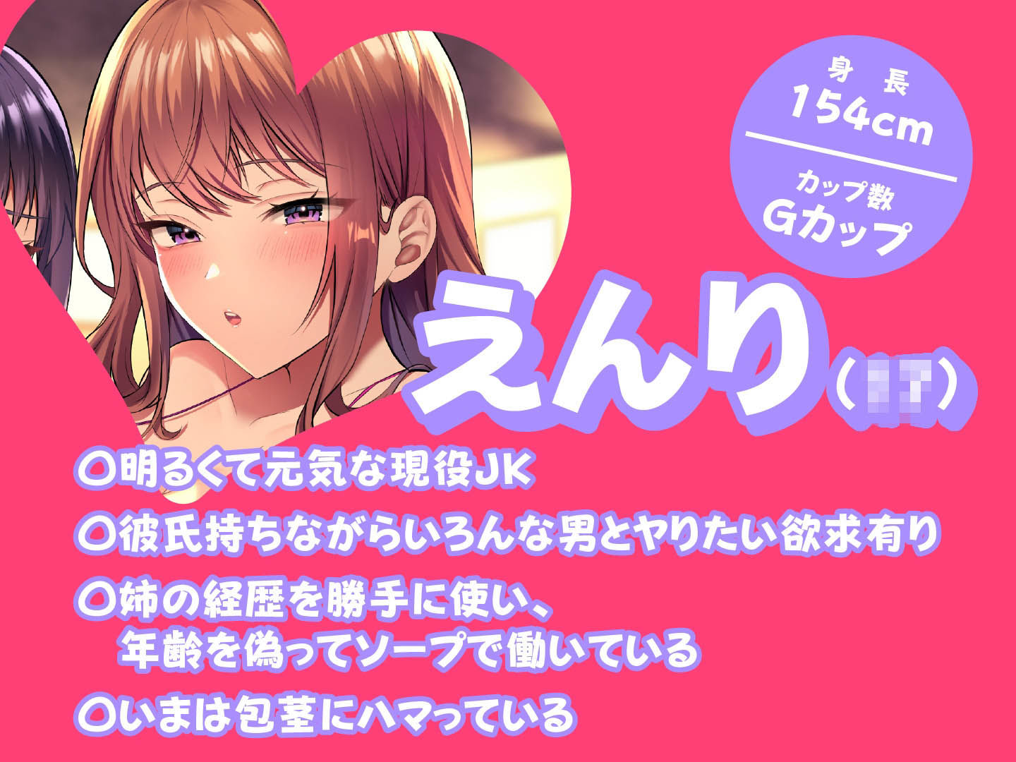 サンプル画像1:即ハメ風俗？みつどもえ〜隠れドスケベが働く魅惑の店にて〜(性為の戯れ) [d_271080]