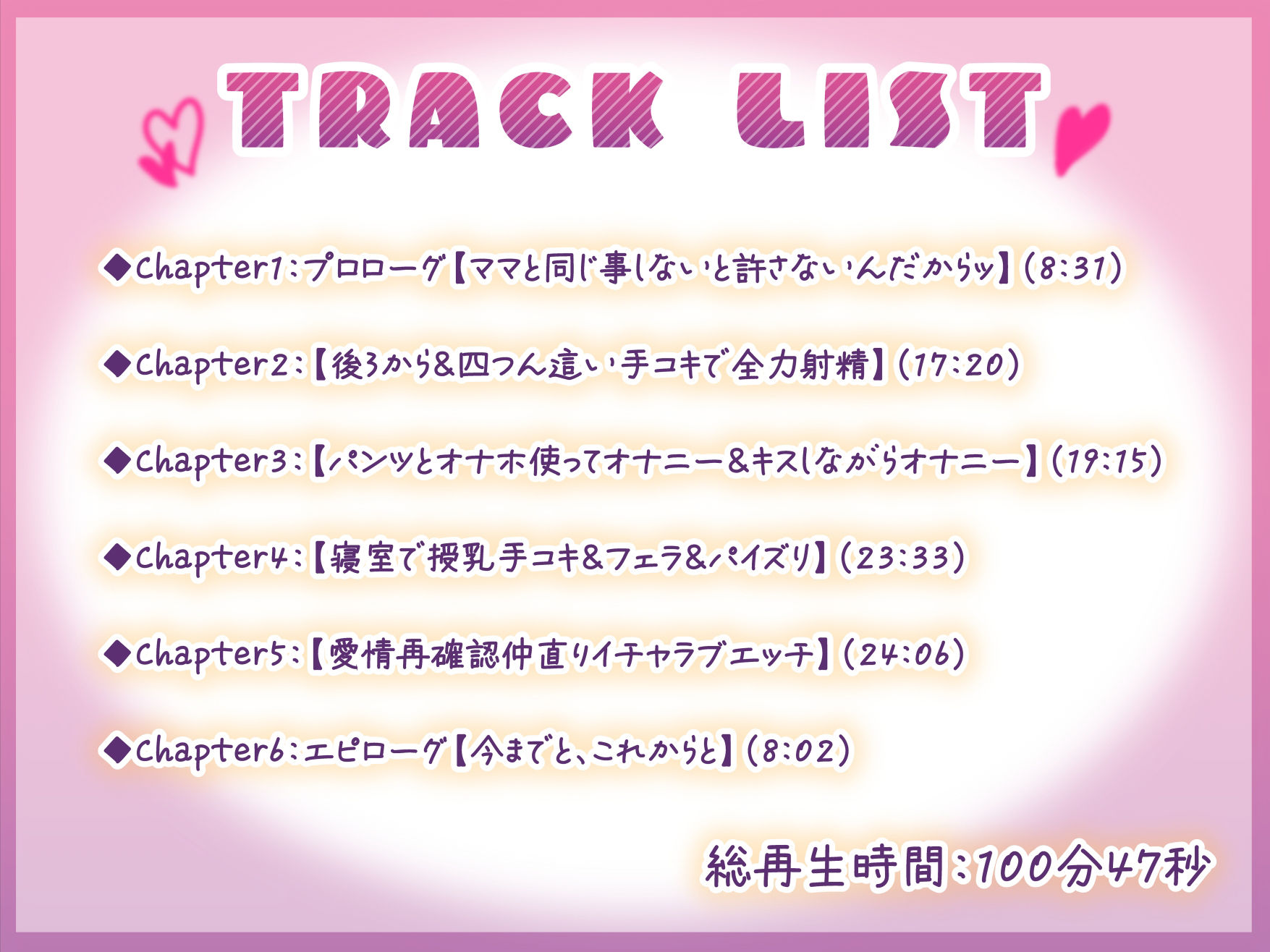 サンプル画像4:妹系幼馴染サキュバスっ娘によるイチャラブお仕置き搾精エッチ 〜ママとの体験上書きしちゃうんだからねッ〜(Atelier Kumaz) [d_271206]