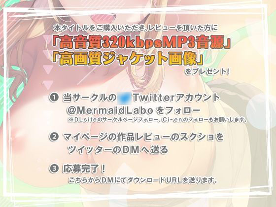 サンプル画像6:【期間限定税込330円】彼女が急用でちょっとの間実家に帰るというので、その間に彼女の親友と中出ししまくった話 END1【ハイレゾ＆バイノーラル】(Mermaid Labo) [d_271288]
