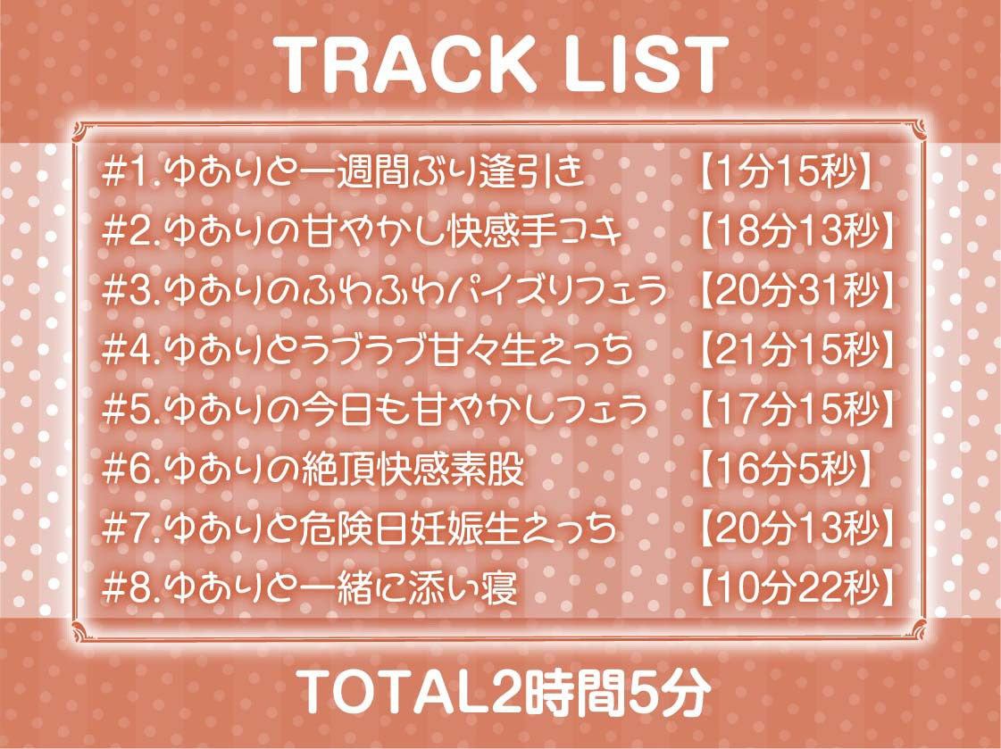 サンプル画像6:円光JKとのいちゃいちゃ甘やかしえっち【フォーリーサウンド】(テグラユウキ) [d_271320]