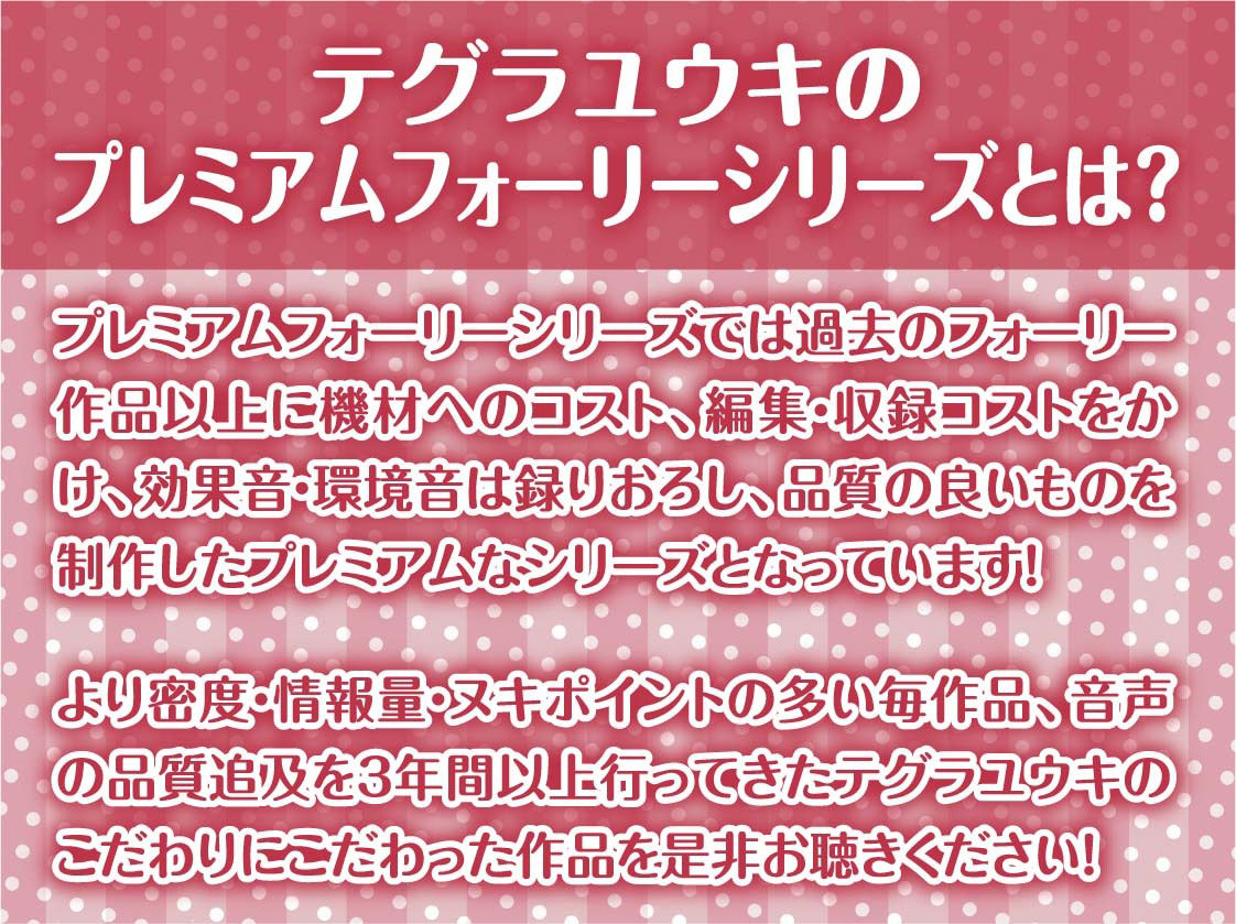 サンプル画像2:配信えっち〜絶頂深イキ声配信しちゃいます〜【フォーリーサウンド】(テグラユウキ) [d_271327]