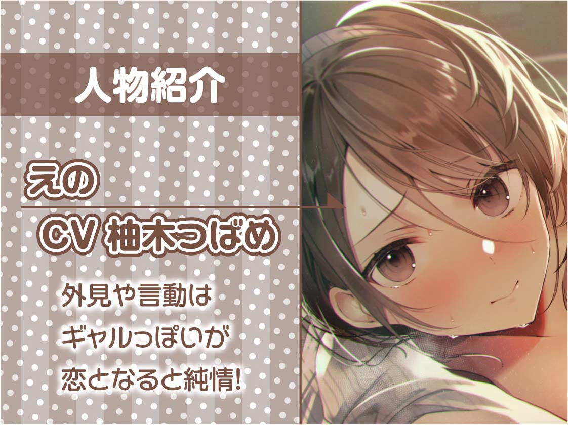 サンプル画像5:大好き連呼！浴衣彼女と耳元囁き密着えっち【フォーリーサウンド】(テグラユウキ) [d_271334]