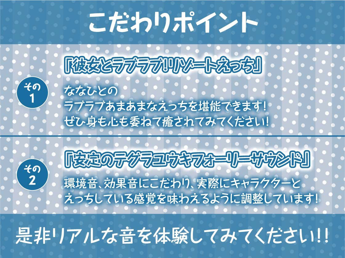 サンプル画像6:海とJK〜ギャルな彼女とリゾートホテルでおほ声中出し孕ませ交尾〜【フォーリーサウンド】(テグラユウキ) [d_271336]