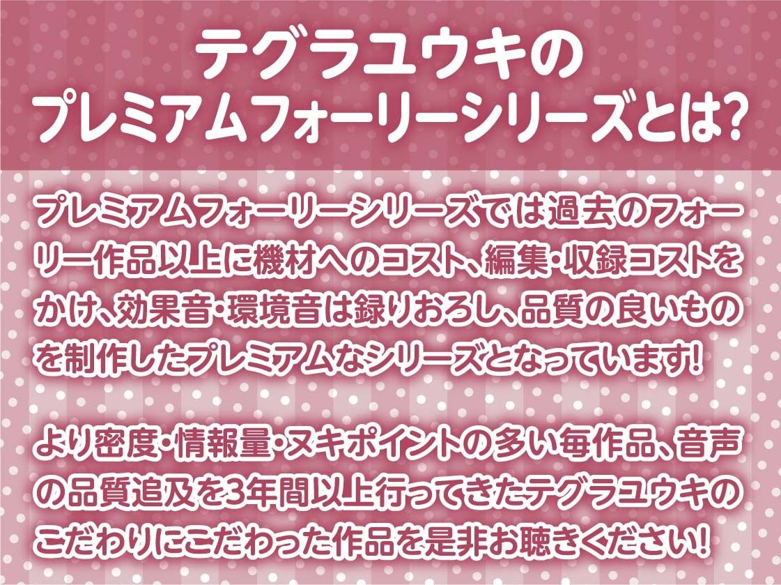 サンプル画像2:孕ませ希望JKと裏リフレ〜JKおま〇こ孕ませオプション付けちゃいます？〜【フォーリーサウンド】(テグラユウキ) [d_271344]