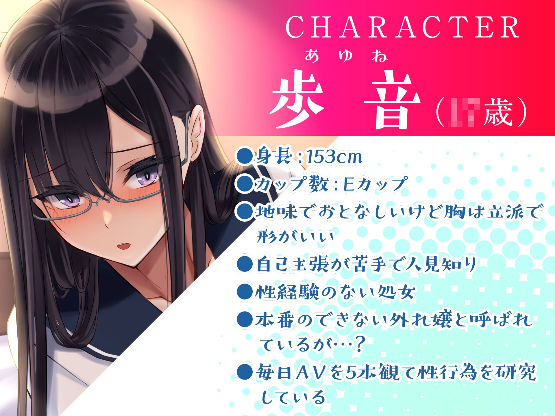 サンプル画像1:JKしかいない風俗店〜人見知り地味JKとの処女破りセックス〜(制服days（旧：甘声）) [d_271387]