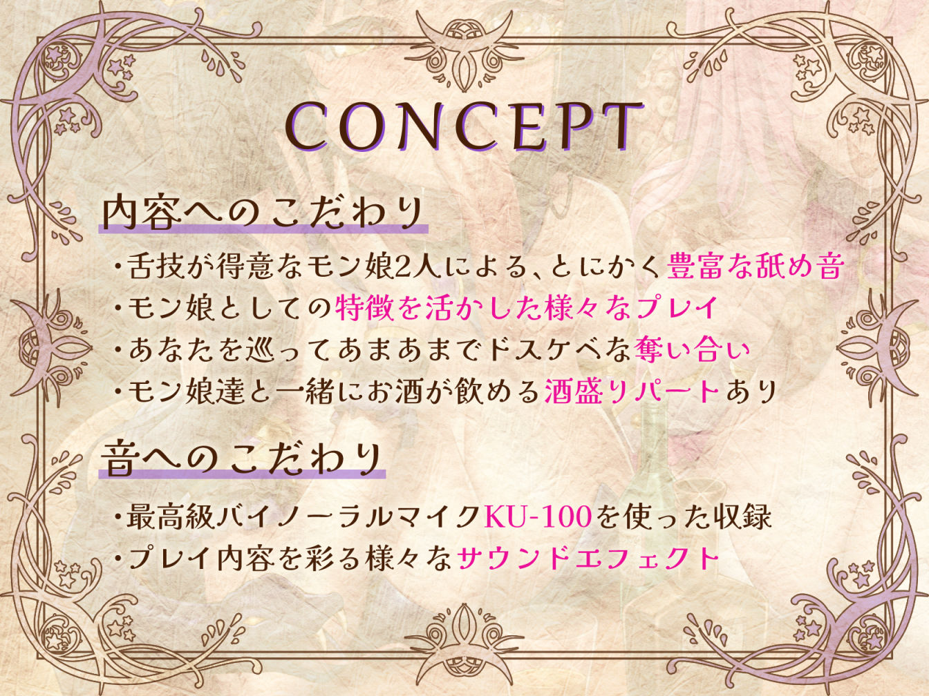 サンプル画像3:【メデューサ長蛇舌×スキュラ粘液舌】モン娘‘裏オプ’酒場〜べろべろ媚び媚びぺろぺろ搾精接客〜(いとおかしのみみおか) [d_271467]