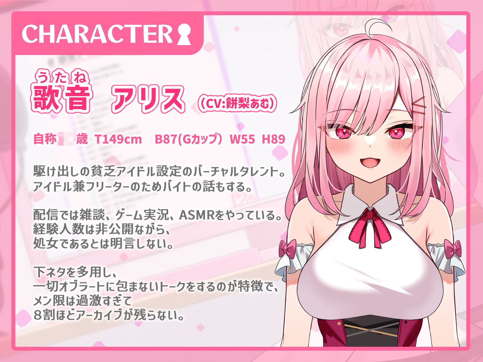 サンプル画像5:V配信者‘中の人’×オホ声ドスケベえっち〜同じ大学の清楚なあの子は実は…〜(いとおかしのみみおか) [d_271647]