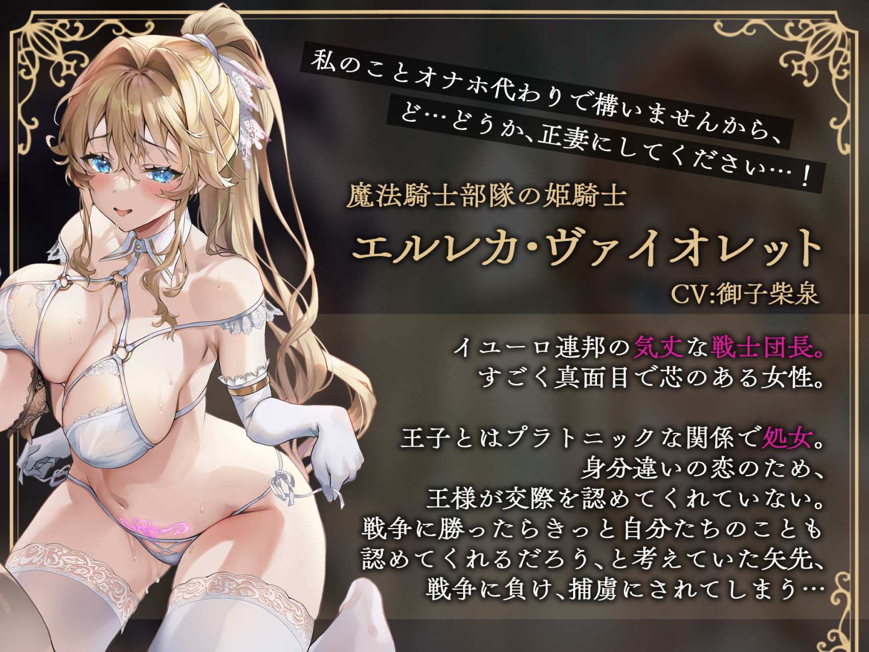 サンプル画像3:亡国のオホ声 二重奏〜催●×洗脳×淫紋…殺された方がマシな脳バグ裏切りチン媚び〜(いとおかしのみみおか) [d_271702]