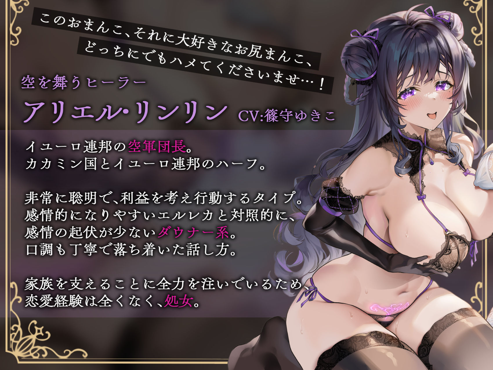 サンプル画像4:亡国のオホ声 二重奏〜催●×洗脳×淫紋…殺された方がマシな脳バグ裏切りチン媚び〜(いとおかしのみみおか) [d_271702]